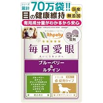 Amazon.co.jp: 毎日爽快 犬 乳酸菌 サプリ 国産 無添加 腸活 腸内環境